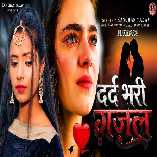 Dard Bhari Ghazal Vol 7