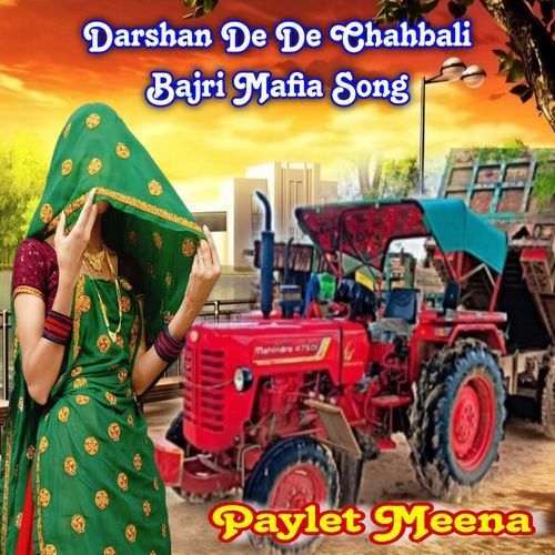 Darshan De De Chahbali Bajri Mafia Song