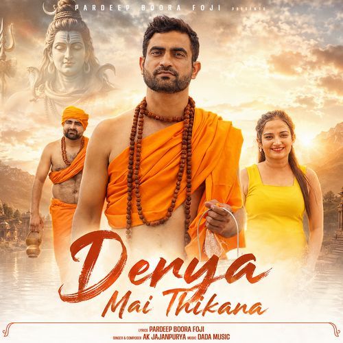 Derya Mai Thikana