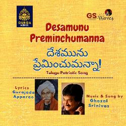 Desamunu Preminchumanna (Telugu Patriotic Song)-OloFchBJcH4