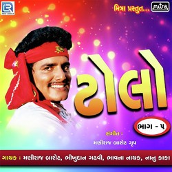 Dholo Vol 6-PQQaVRF5Awc