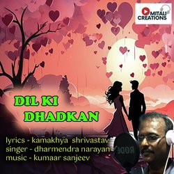 Dil Ki Dhadkan-ElEad1lZclg