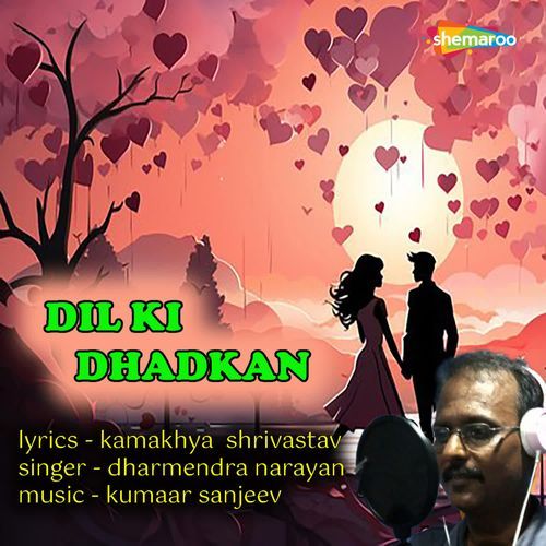Dil Ki Dhadkan