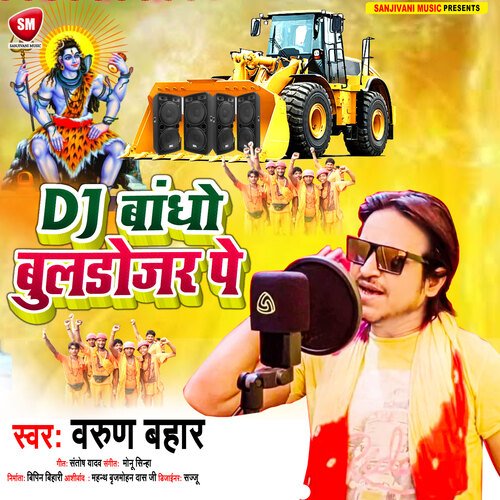 Dj Bandho Bulldozer Pe