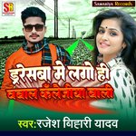 Dresba Me Lgo Hi Babal Kalejiya Bali