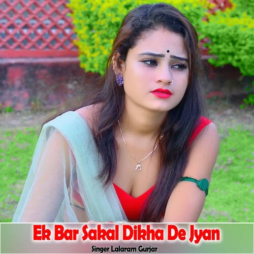 Ek Bar Sakal Dikha De Jyan