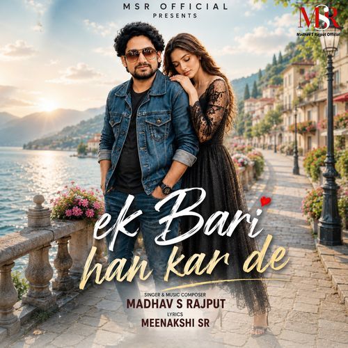 Ek Bari Haan Kar De