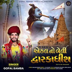 Ekal No Beli Dwarkadhish-PS8sCE17U3c