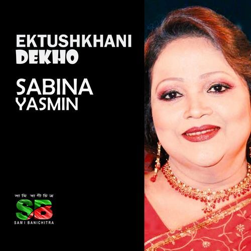 Ektushkhani Dekho (From "Bodhu Biday")