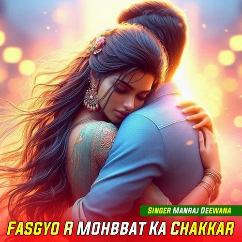 Fasgyo R Mohbbat Ka Chakkar