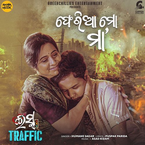 Feria Mo Maa (From "Ishq Traffic")