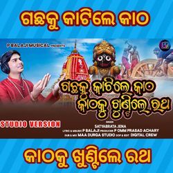 Gachaku Katile Katha Kathaku Khuntile Ratha