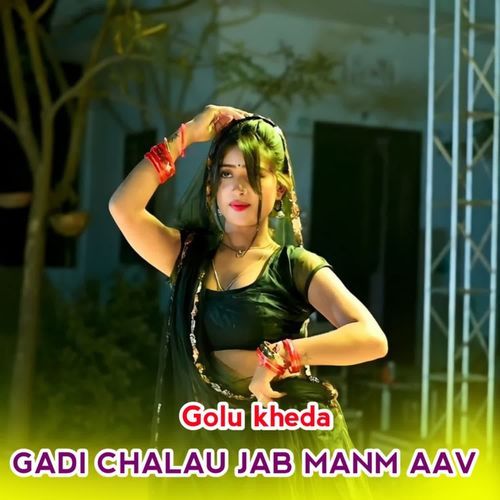 Gadi Chalau Jab Manm Aav