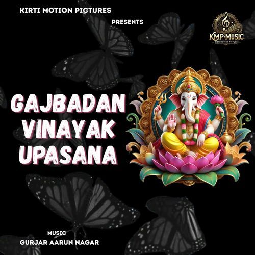Gajbadan Vinayak Upasana