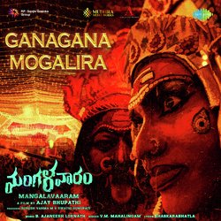 Ganagana Mogalira  (From &quot;Mangalavaaram&quot;)-HwszcjVcBEI