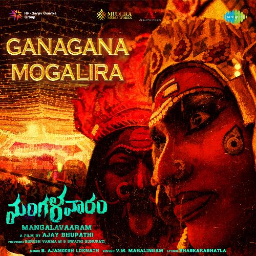 Ganagana Mogalira (From "Mangalavaaram")