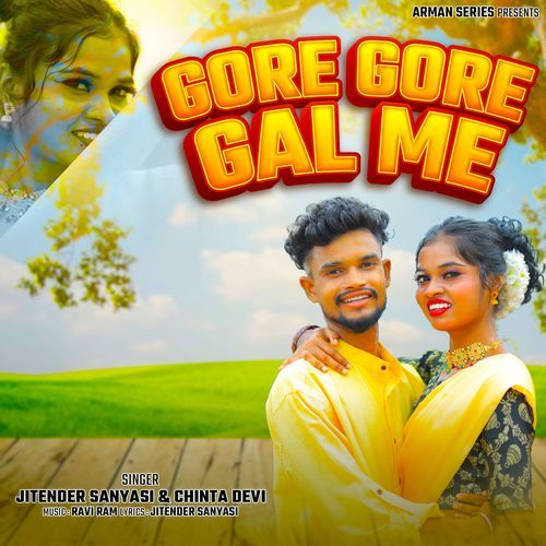 Gore Gore Gal Me