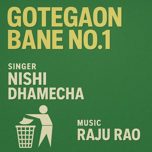 Gotegaon Bane No.1