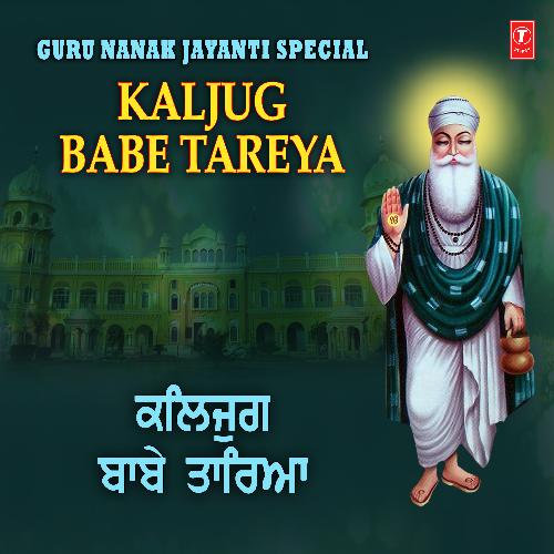 Guru Nanak Jayanti Special - Kaljug Babe Tareya