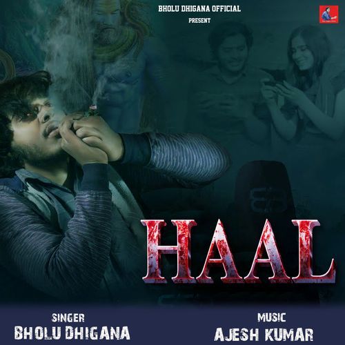 Haal