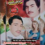 Hal de rata waya Pashto tapay