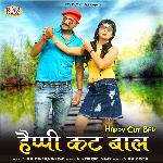 Happy Cut Bal