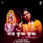 Hare Krishna Krishna
