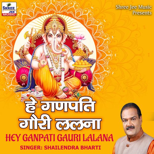 Hey Ganpati Gauri Lalna