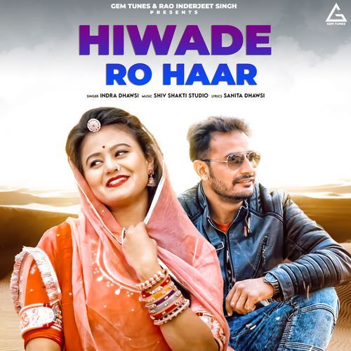 Hiwade Ro Haar