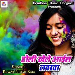 Balam Ke Yaad Satawela-IxonBy0HWFo