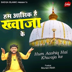 Hum Aashiq Hai Khwaja Ke (Hindi Qawwali)-JTJcXSVmXFE