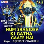 Hum Shanidev Ki Gatha Gaate Hai
