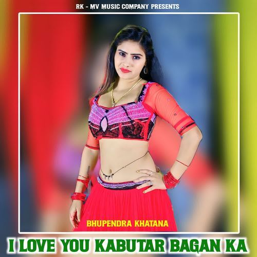 I Love You Kabutar Bagan Ka