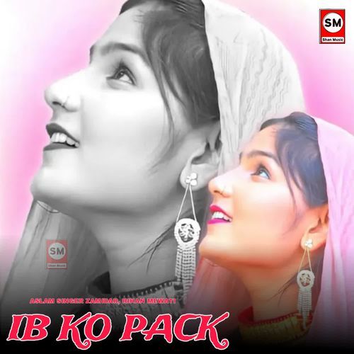 IB Ko Pack