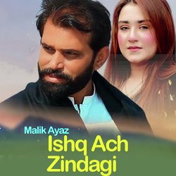 Ishq Ach Zindagi-IQMGZBBWZgc