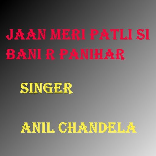 Jaan Meri Patli Si Bani R Panihar