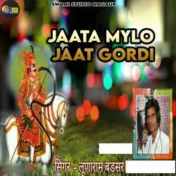 Jaata Mylo Jaat Gordi-AwwqVllIA2c