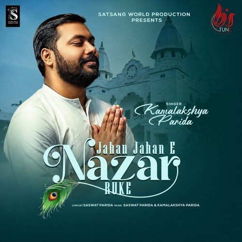 Jahan Jahan E Najar Ruke