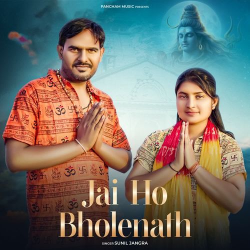 Jai Ho Bholenath