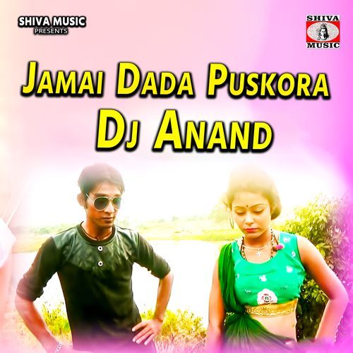 Jamai Dada Puskora Dj Anand