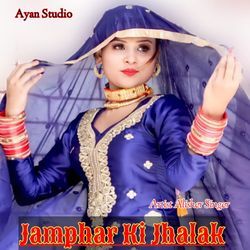 Jamphar ki jhalak-GyE9VlllD3A