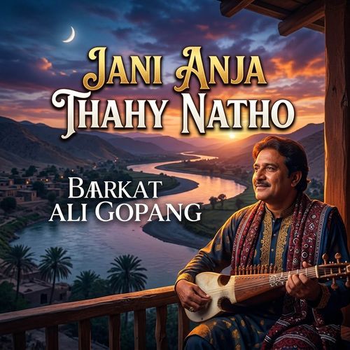 Jani Anja Thahy Natho
