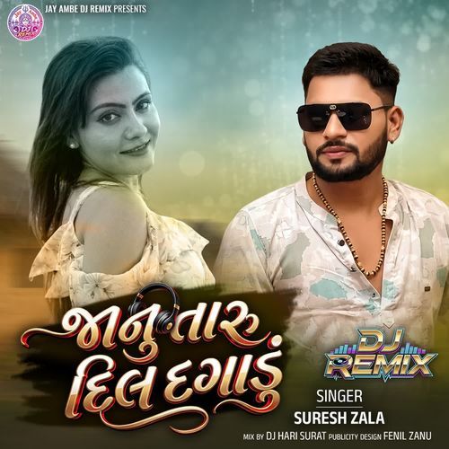 Janu Taru Dil Dagadu