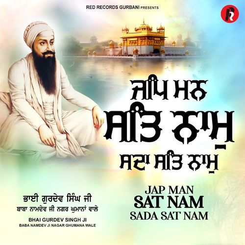 Jap Man Sat Nam Sada Sat Nam