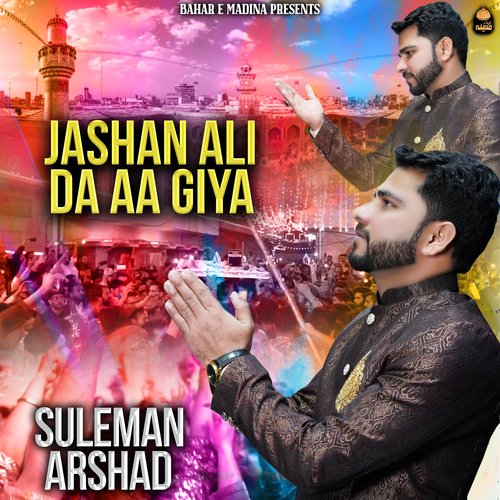 Jashan Ali Da Aa Giya