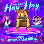 Jawani Ke Garmi Hay Hay