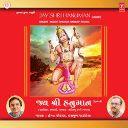 Hanuman Chalisa-HlAoXyBVBV0