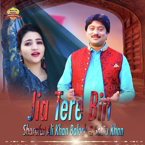 Jia Tere Bin