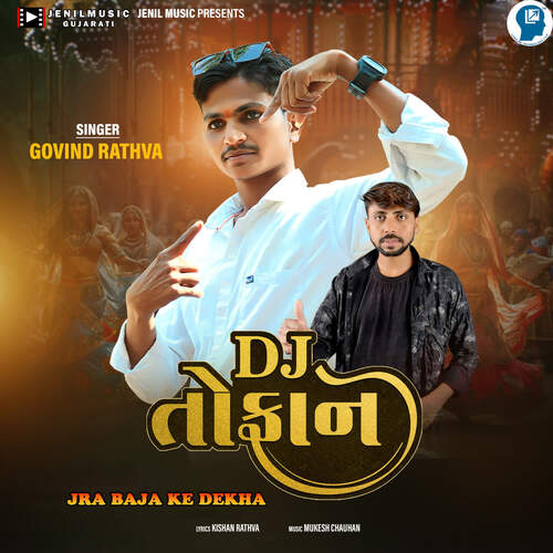 Jra Baja Ke Dekha - Dj Tofaan