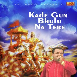 Kade Gun Bhulu Na Tere-STIdST4dQlY